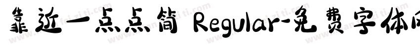 靠近一点点简 Regular字体转换